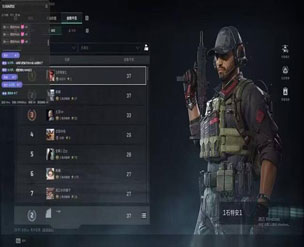 三角洲手游准星辅助器软件效果